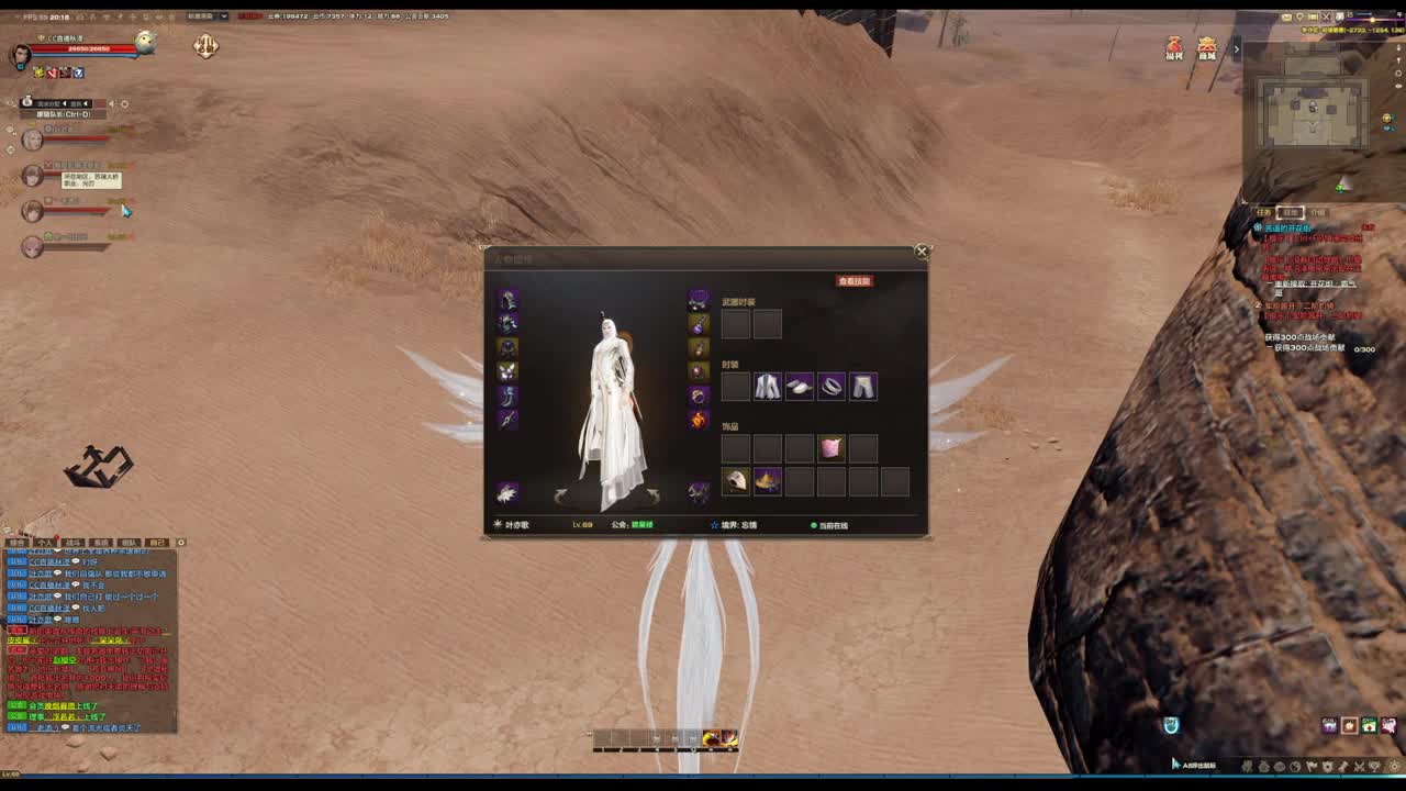 主玩圣堂（机械迷城） 第10段