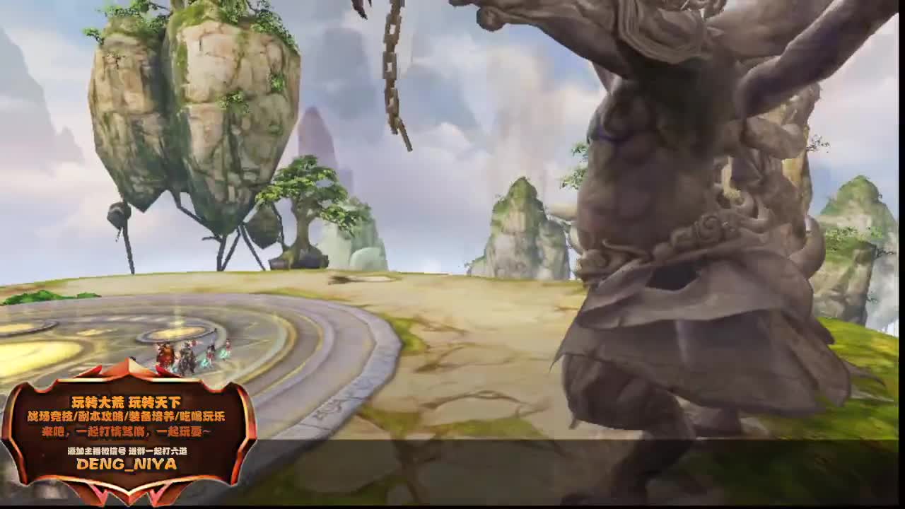 六道魔镜123层 第5段