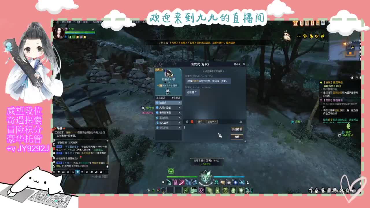 魔兽区缘起三清等着你~~ 第1段