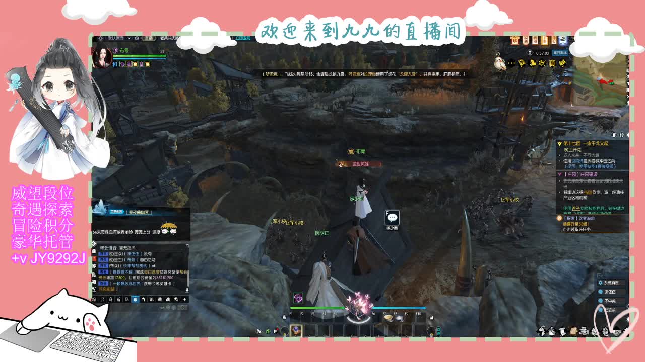 魔兽区缘起三清等着你~~ 第2段