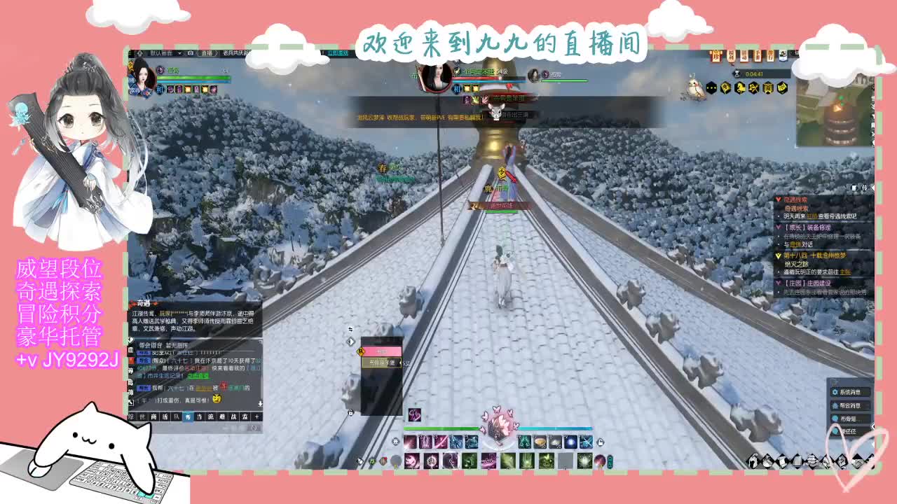 魔兽区缘起三清等着你~~ 第4段