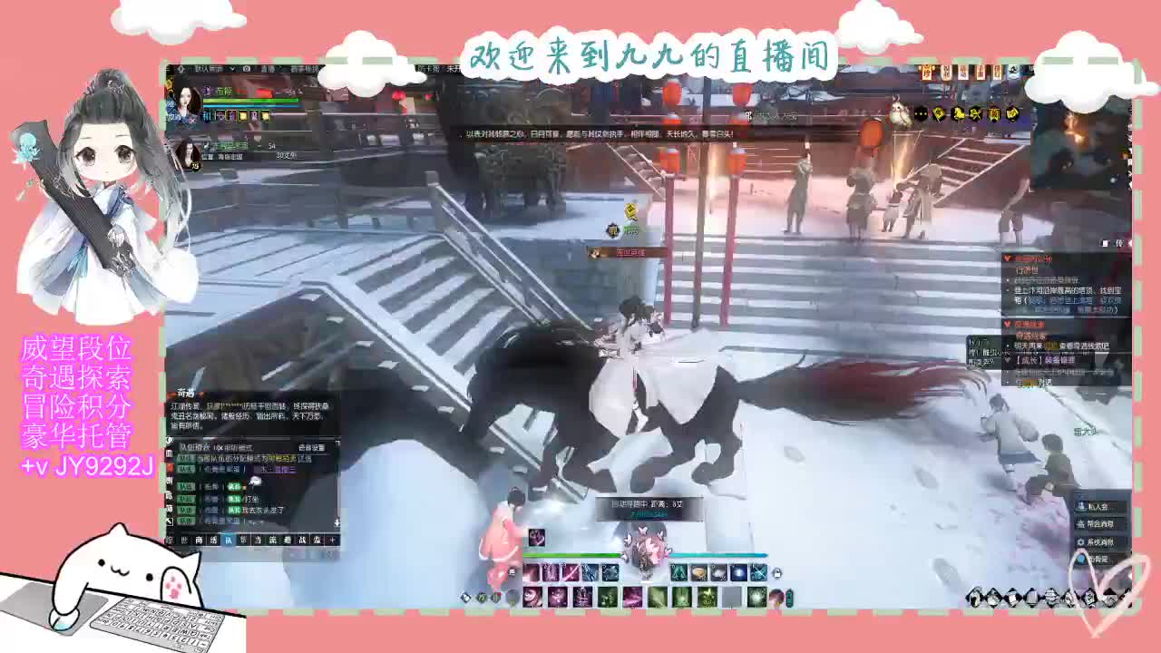 魔兽区缘起三清等着你~~ 第5段