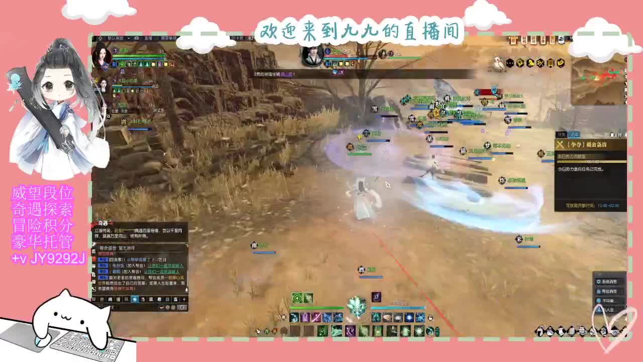 魔兽区缘起三清等着你~~ 第7段