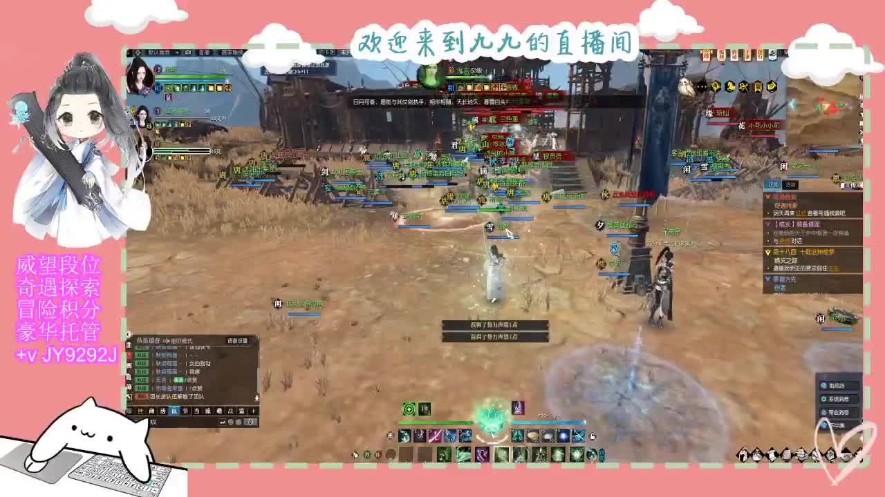 魔兽区缘起三清等着你~~ 第8段
