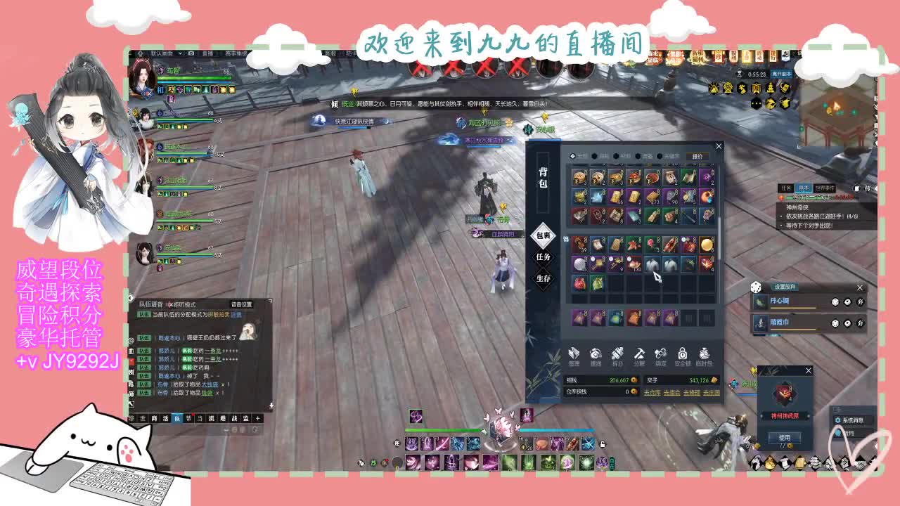 魔兽区缘起三清等着你~~ 第10段