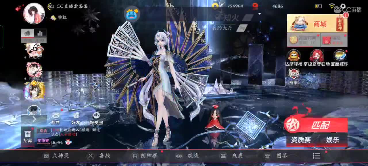 社恐，少说话 第1段