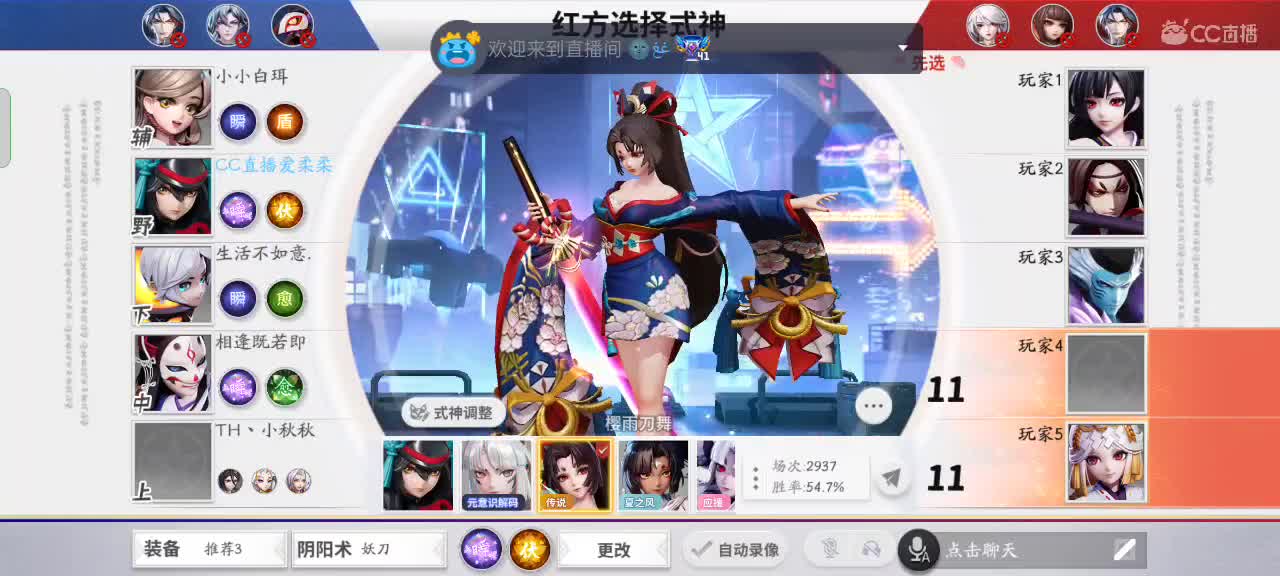 社恐，少说话 第2段