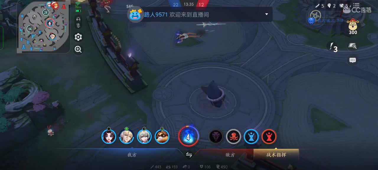 社恐，少说话 第4段