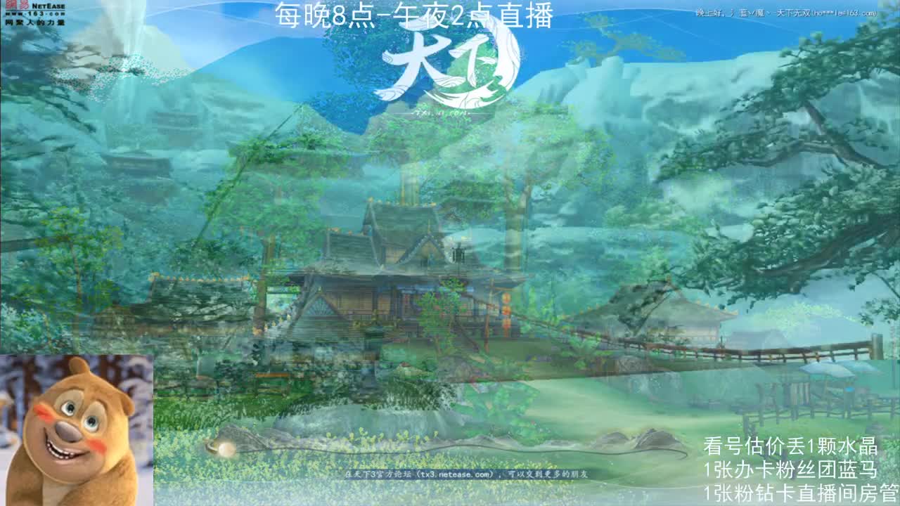 云麓午夜战神 第1段