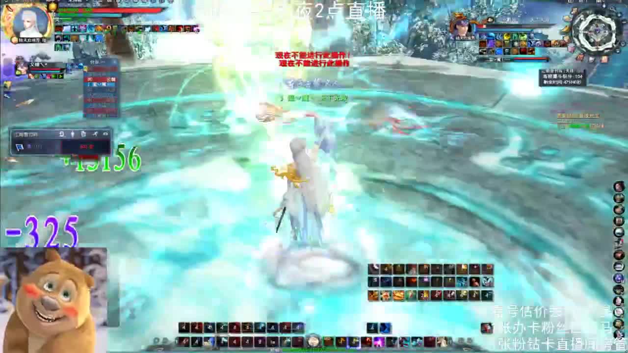 云麓午夜战神 第2段