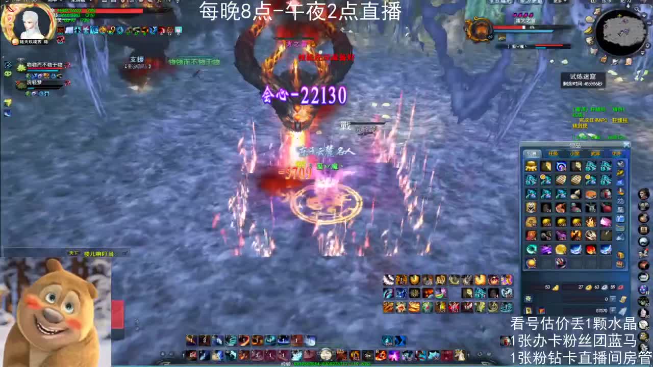 云麓午夜战神 第3段