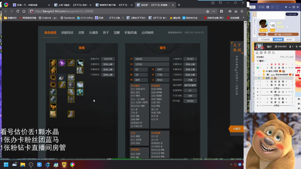 云麓午夜战神 第4段