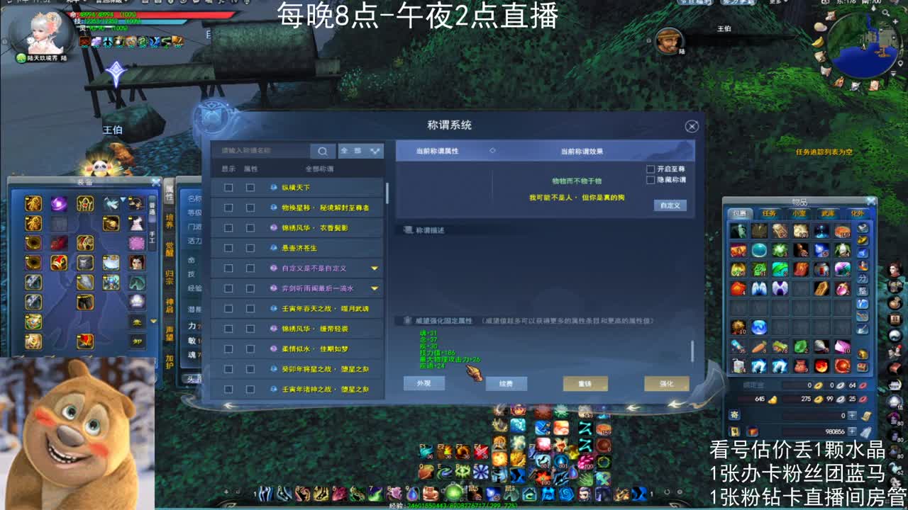 云麓午夜战神 第6段