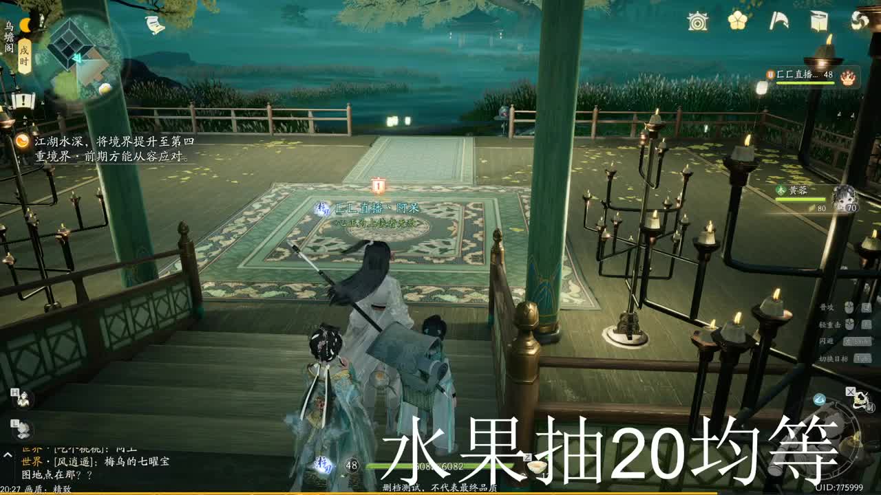 最后一天。我们下测见~ 第6段