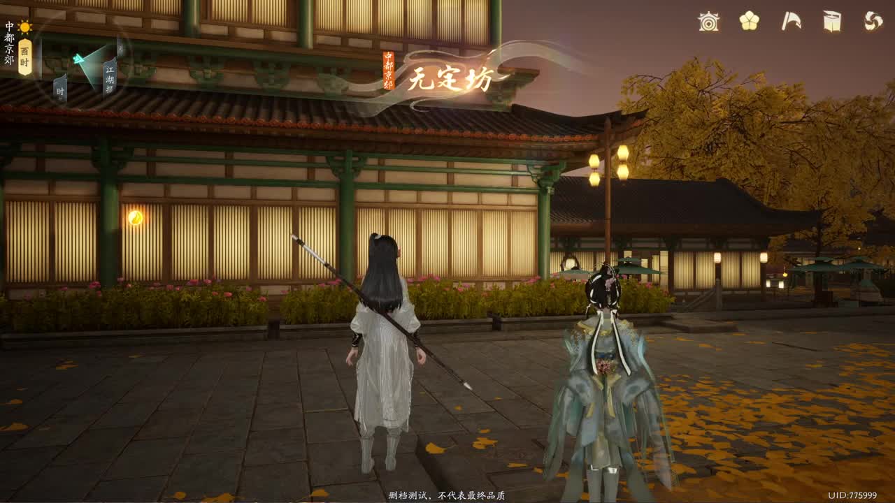 很高兴遇见你 第1段