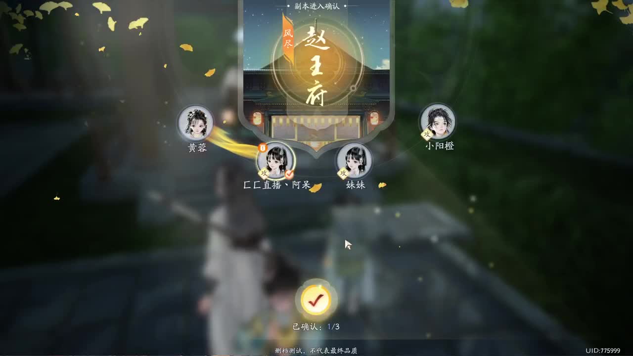 很高兴遇见你 第2段