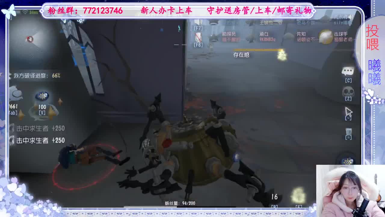 欢迎来到我的直播间 第8段