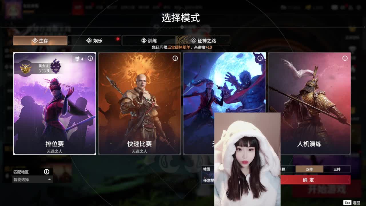 HAPPY 鸭鹅杀~ 第1段