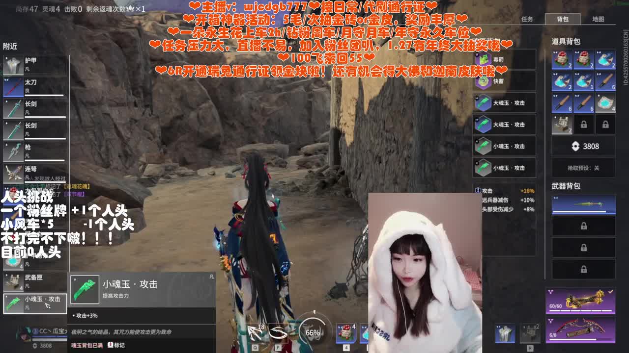 HAPPY 鸭鹅杀~ 第4段