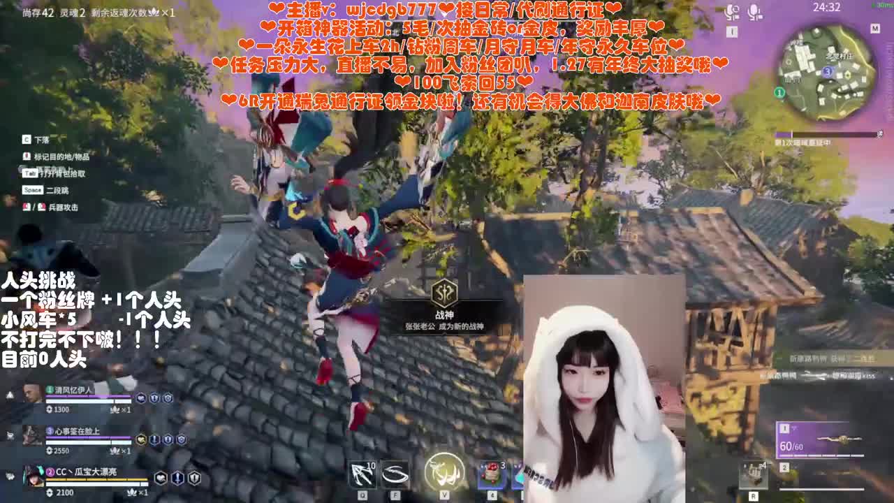 HAPPY 鸭鹅杀~ 第5段