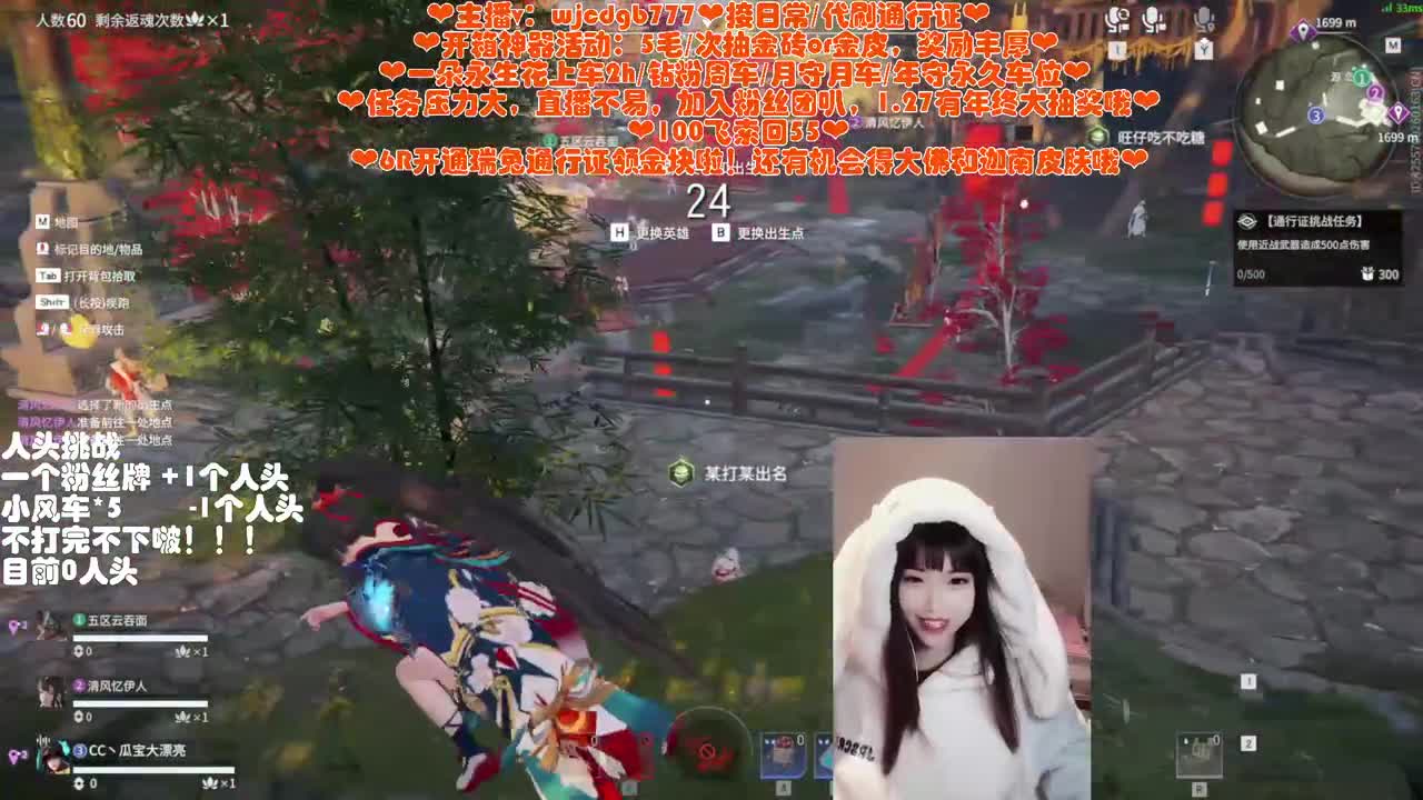 HAPPY 鸭鹅杀~ 第6段