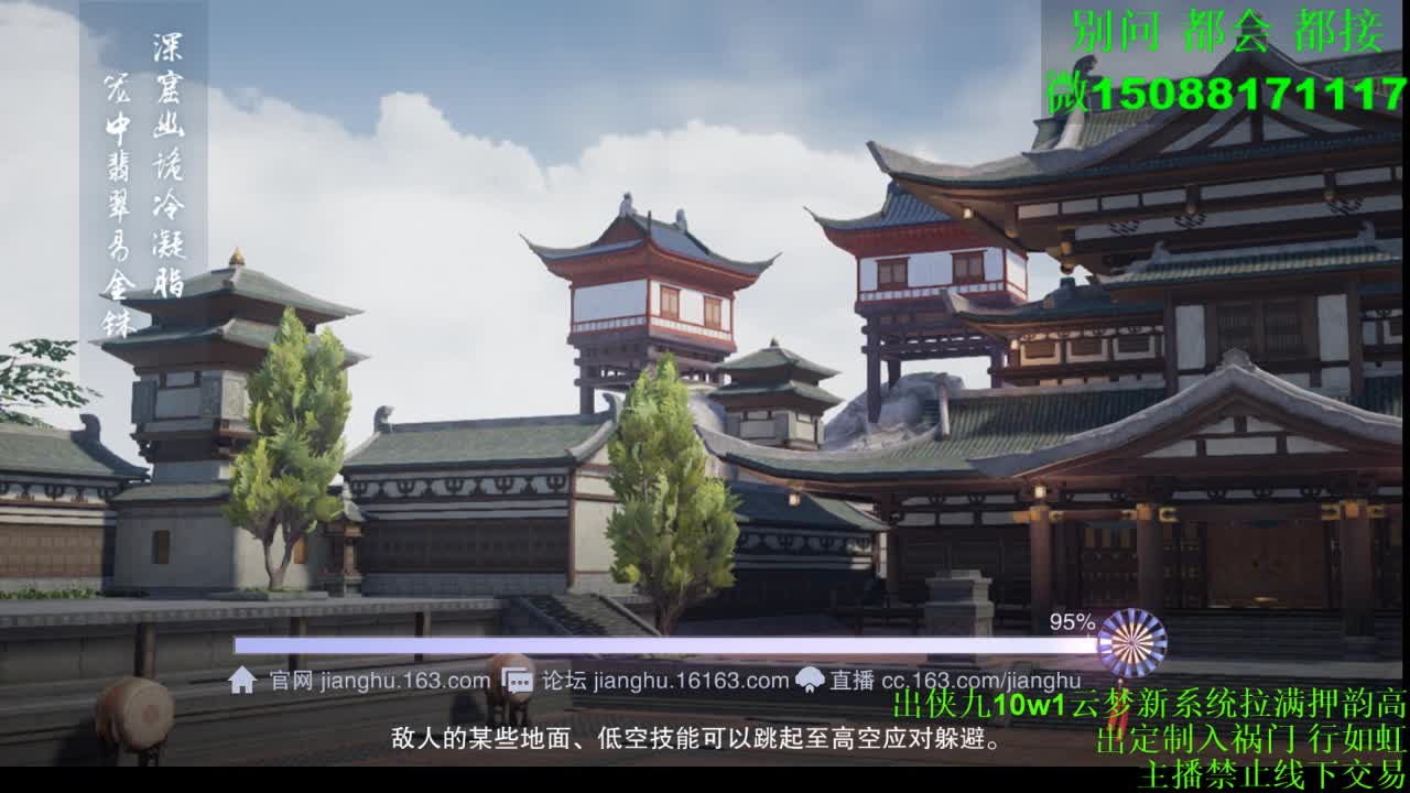 别问 都会 都接 （全职 专业团队） 第8段