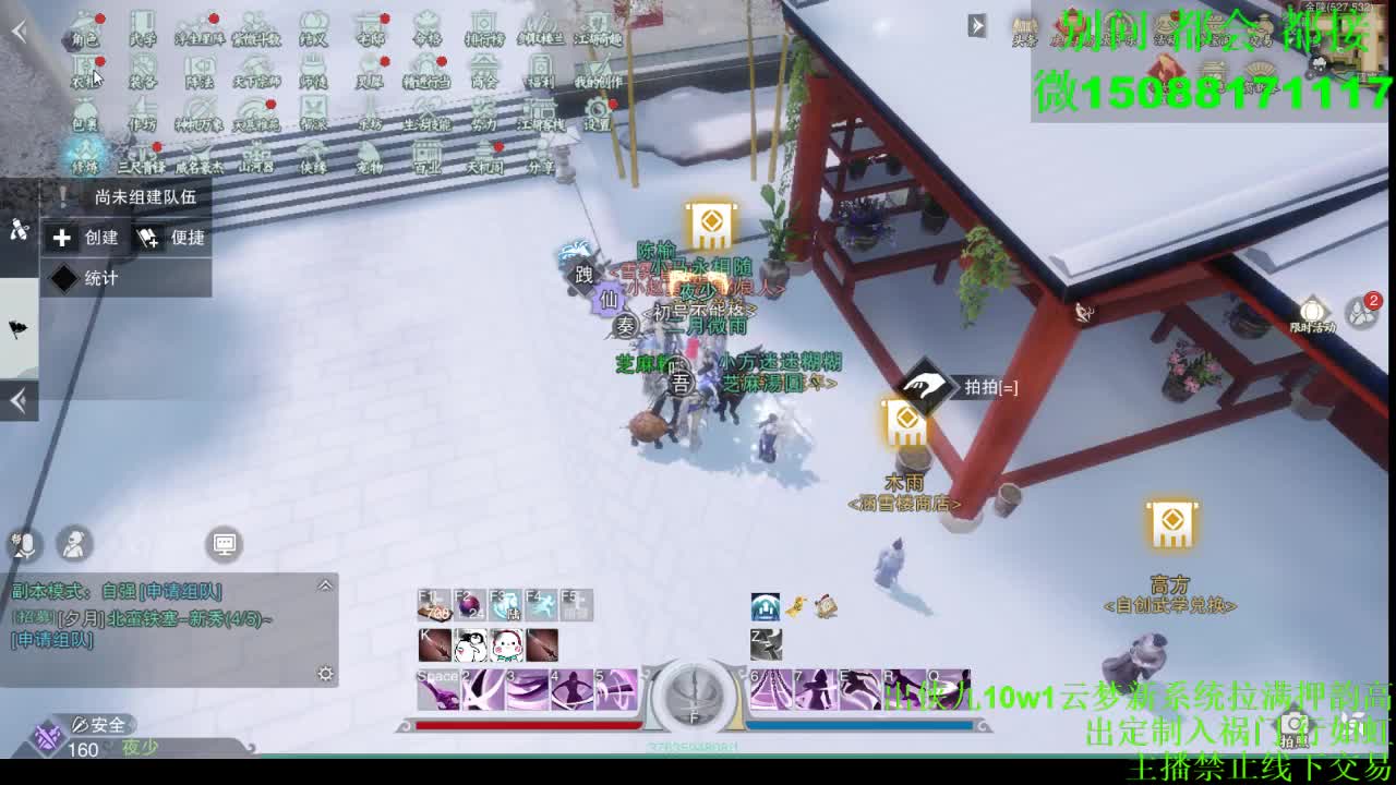 别问 都会 都接 （全职 专业团队） 第10段