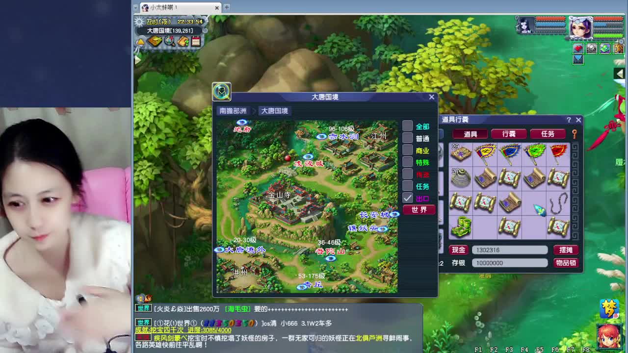 萌新报道~ 第1段