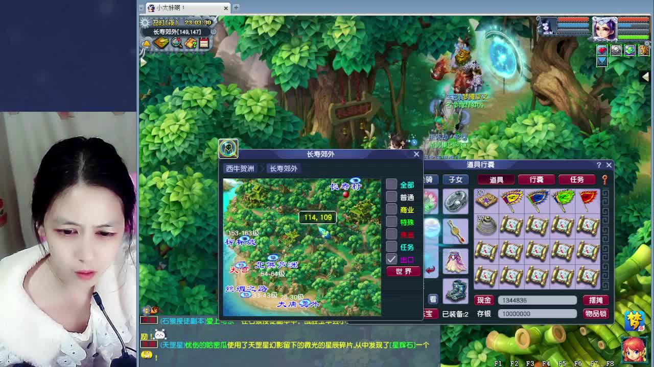 萌新报道~ 第2段