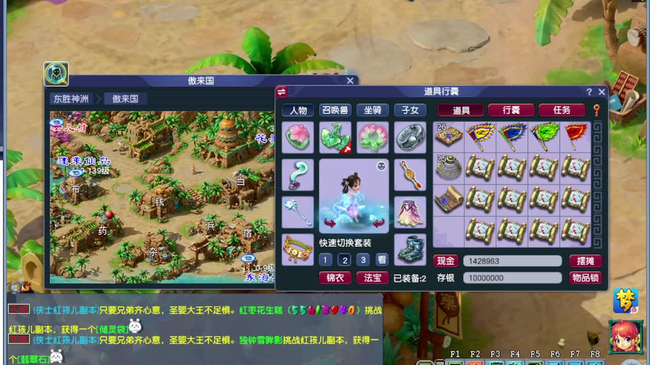 萌新报道~ 第4段