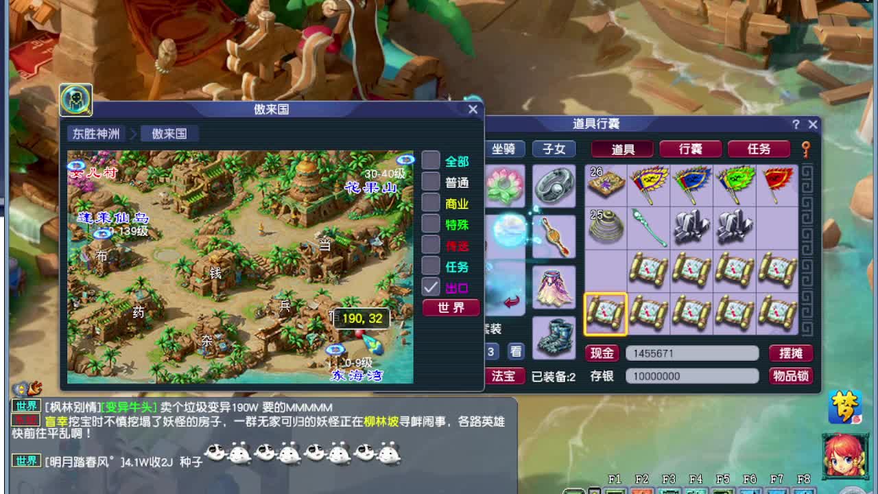 萌新报道~ 第5段