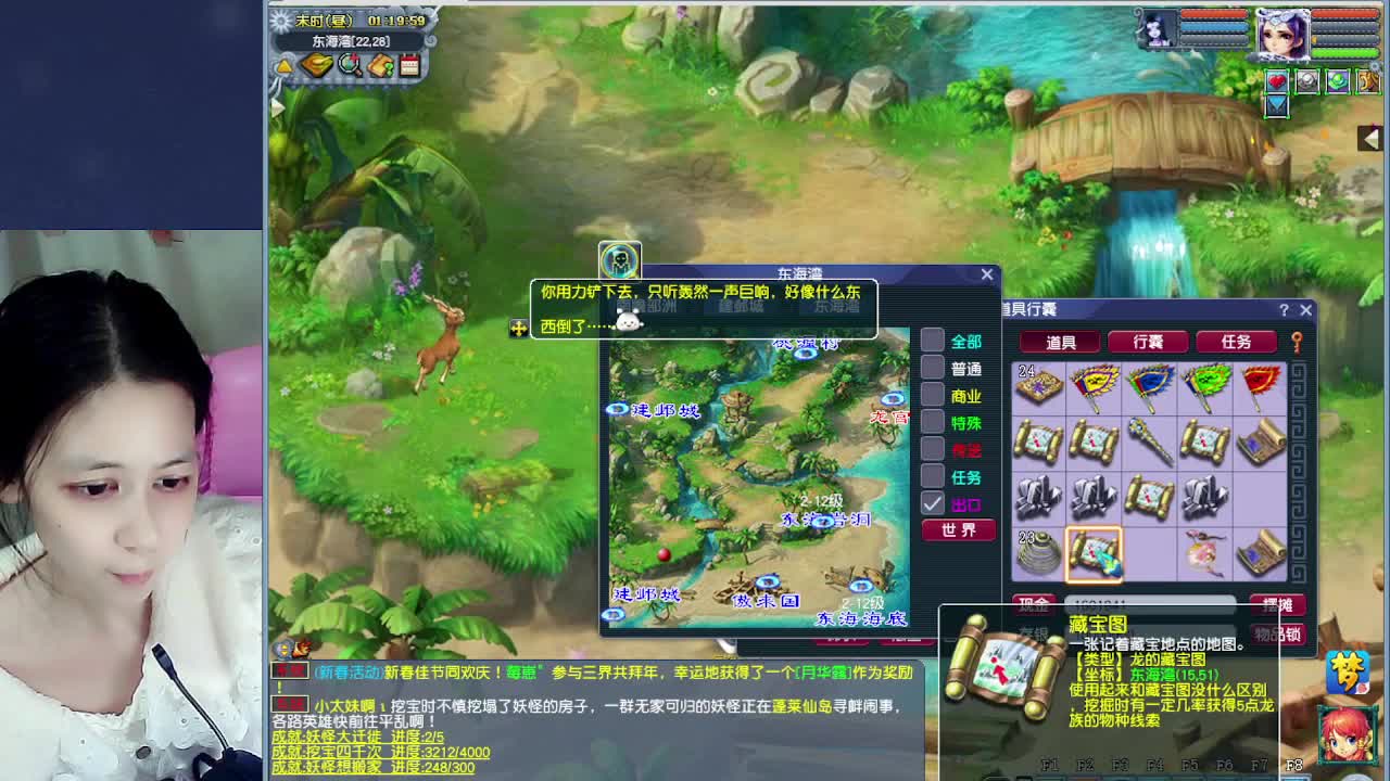 萌新报道~ 第7段
