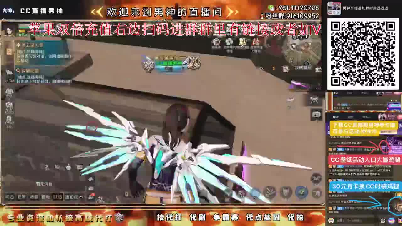 苹果充值双倍冲冲冲 第1段