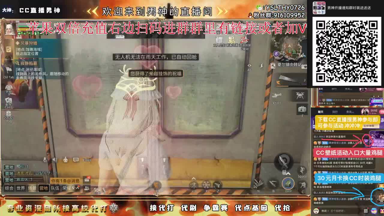 苹果充值双倍冲冲冲 第6段