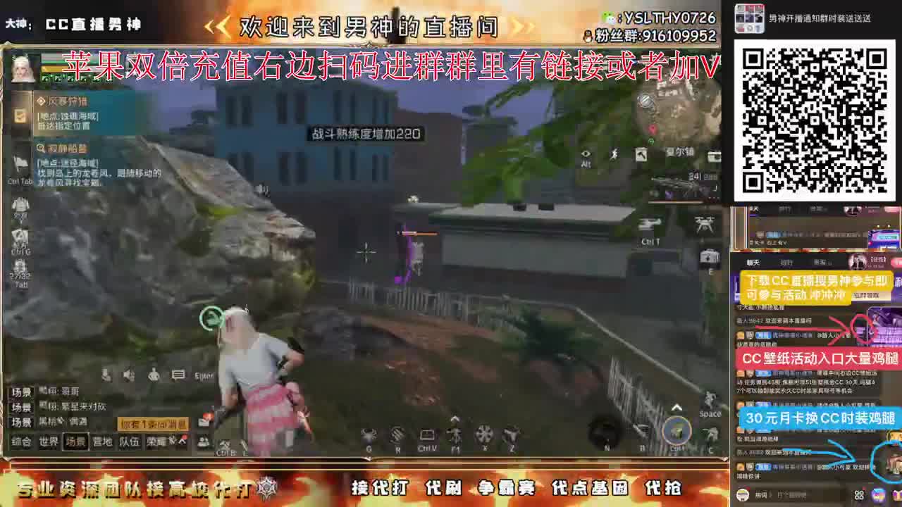 苹果充值双倍冲冲冲 第7段