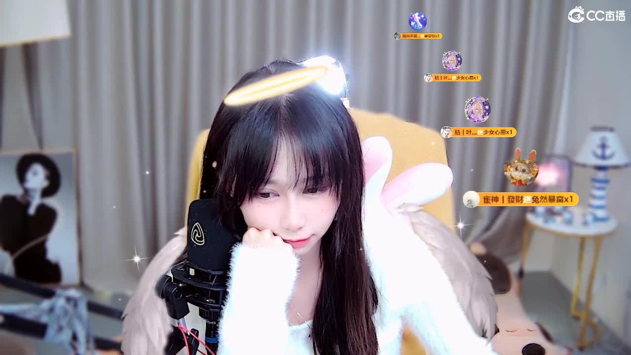 表白直播间里的一个人 第8段