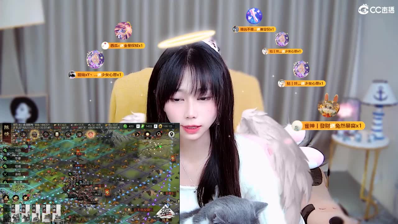 表白直播间里的一个人 第9段