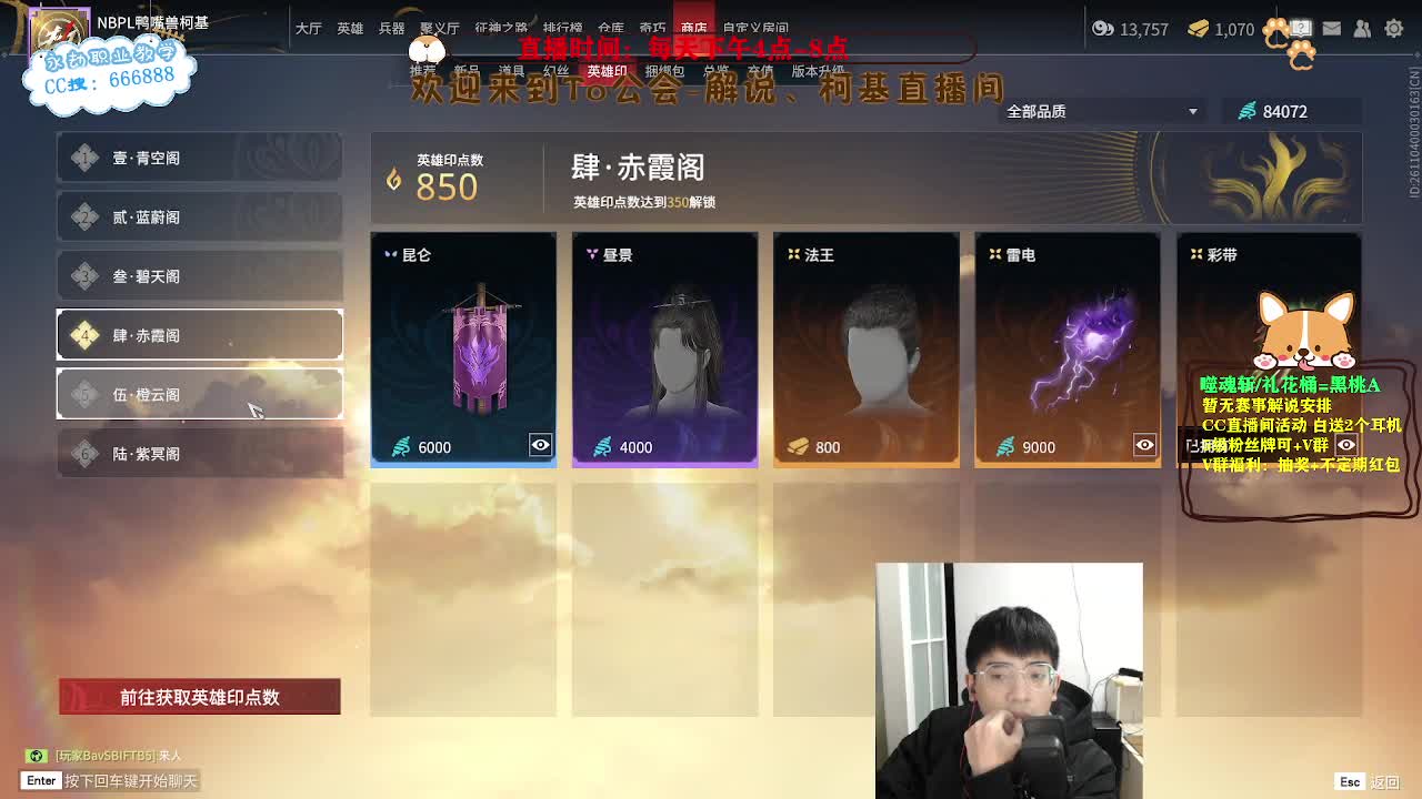 努力小子！七点直播间互动活动哟！ 第1段