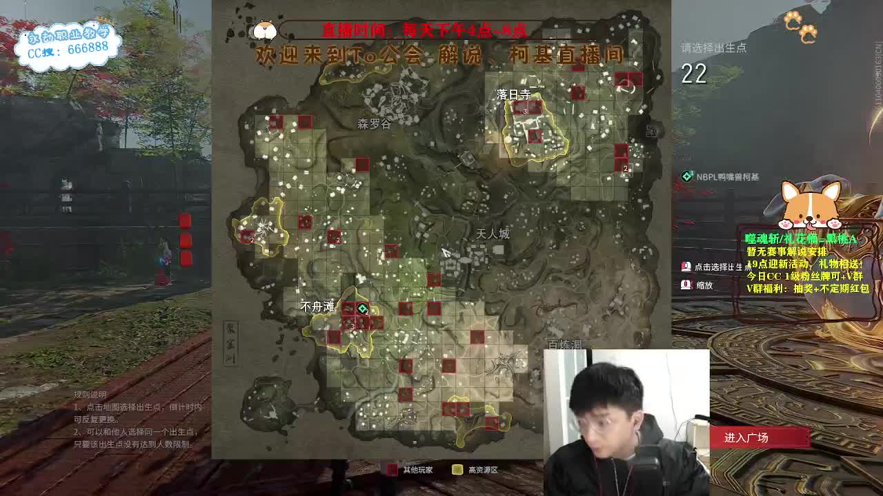 努力小子！七点直播间互动活动哟！ 第2段