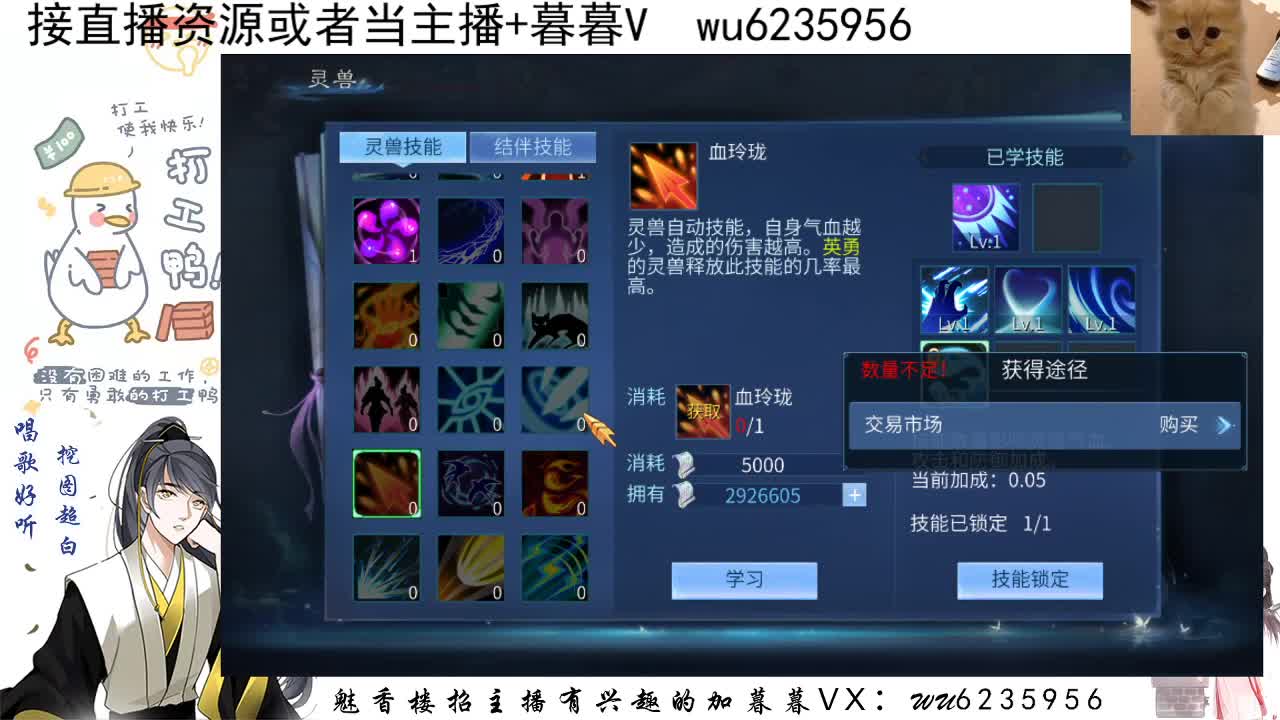 接资源，唱唱歌~ 第3段