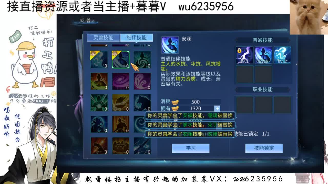 接资源，唱唱歌~ 第4段