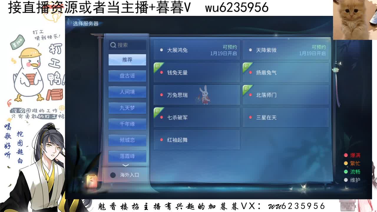 接资源，唱唱歌~ 第5段