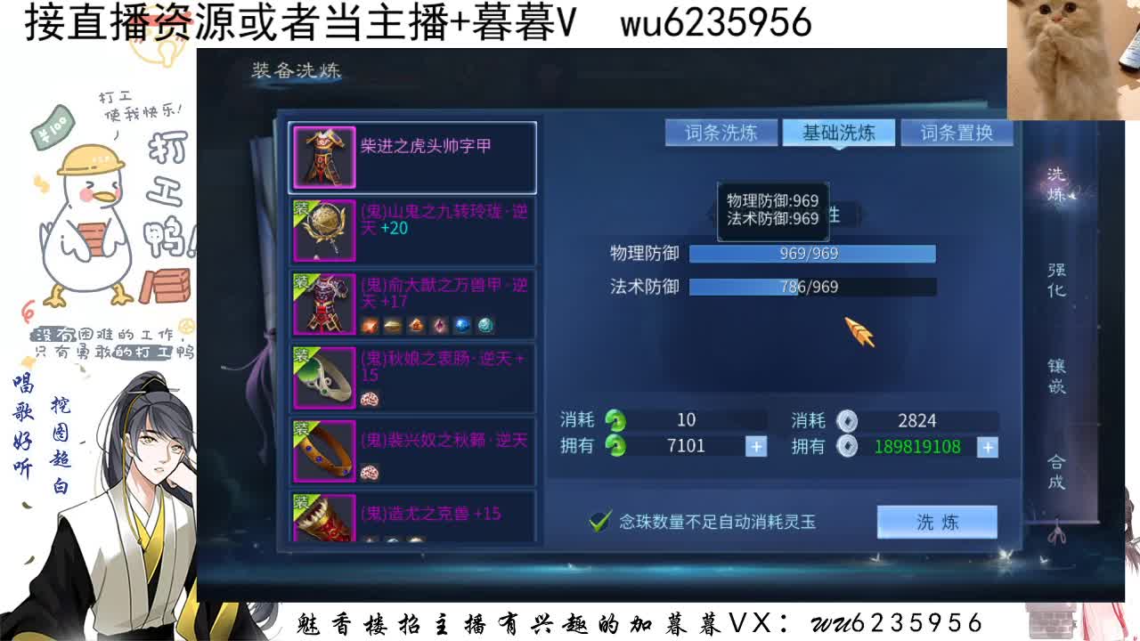 接资源，唱唱歌~ 第6段