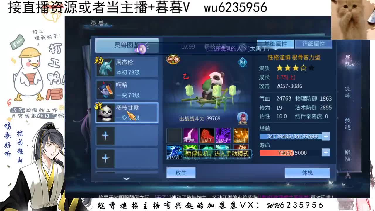 接资源，唱唱歌~ 第7段