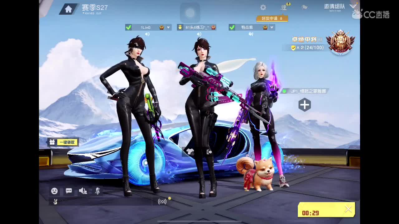 永远善良永远热泪盈眶 第1段