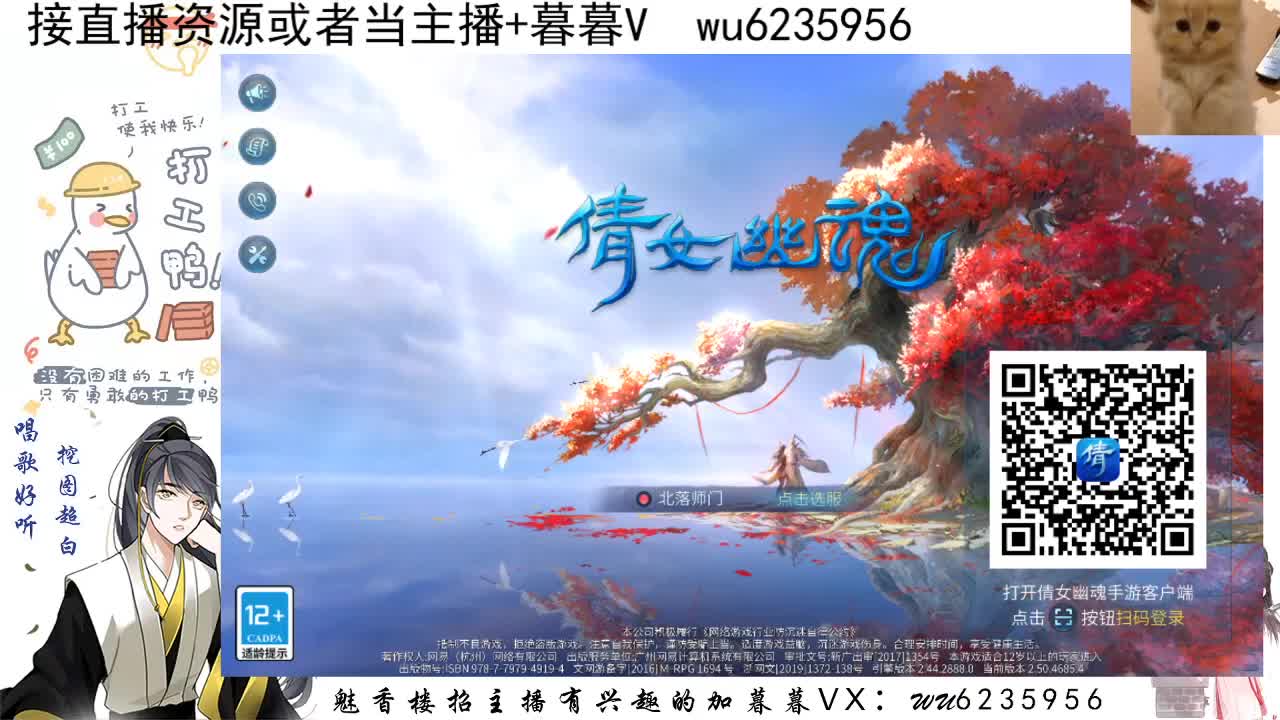 接资源，唱唱歌~ 第8段