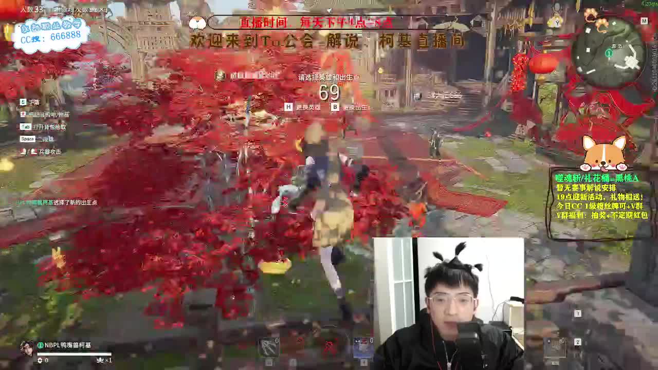 努力小子！七点直播间互动活动哟！ 第5段