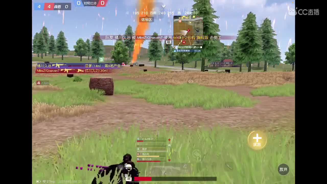 永远善良永远热泪盈眶 第3段