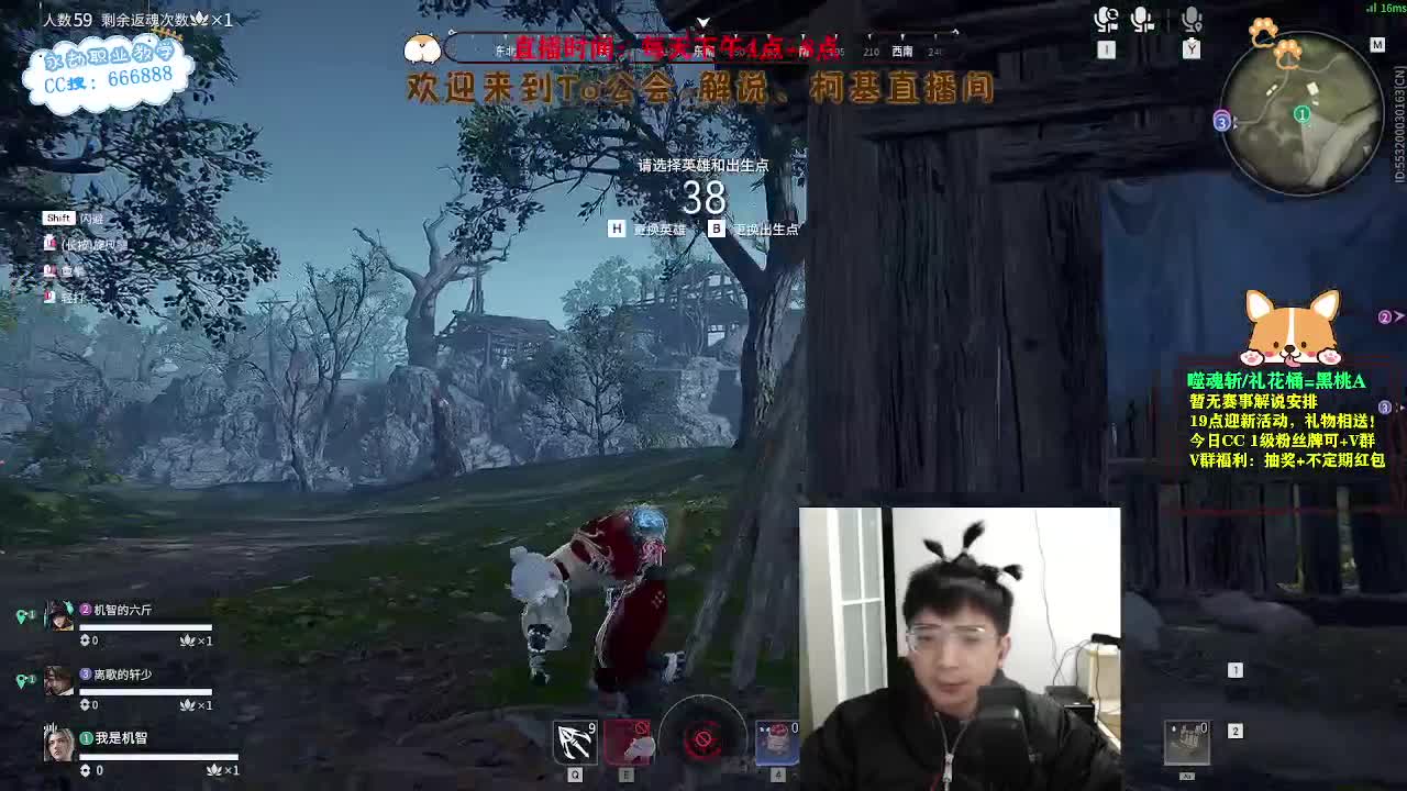 努力小子！七点直播间互动活动哟！ 第8段