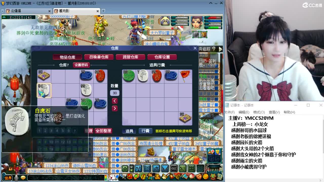 梦幻不倒，陪你到老 第9段